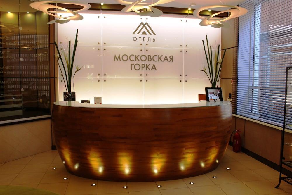 モスコウスカヤ ゴルカ ホテル エカテリンブルク エクステリア 写真